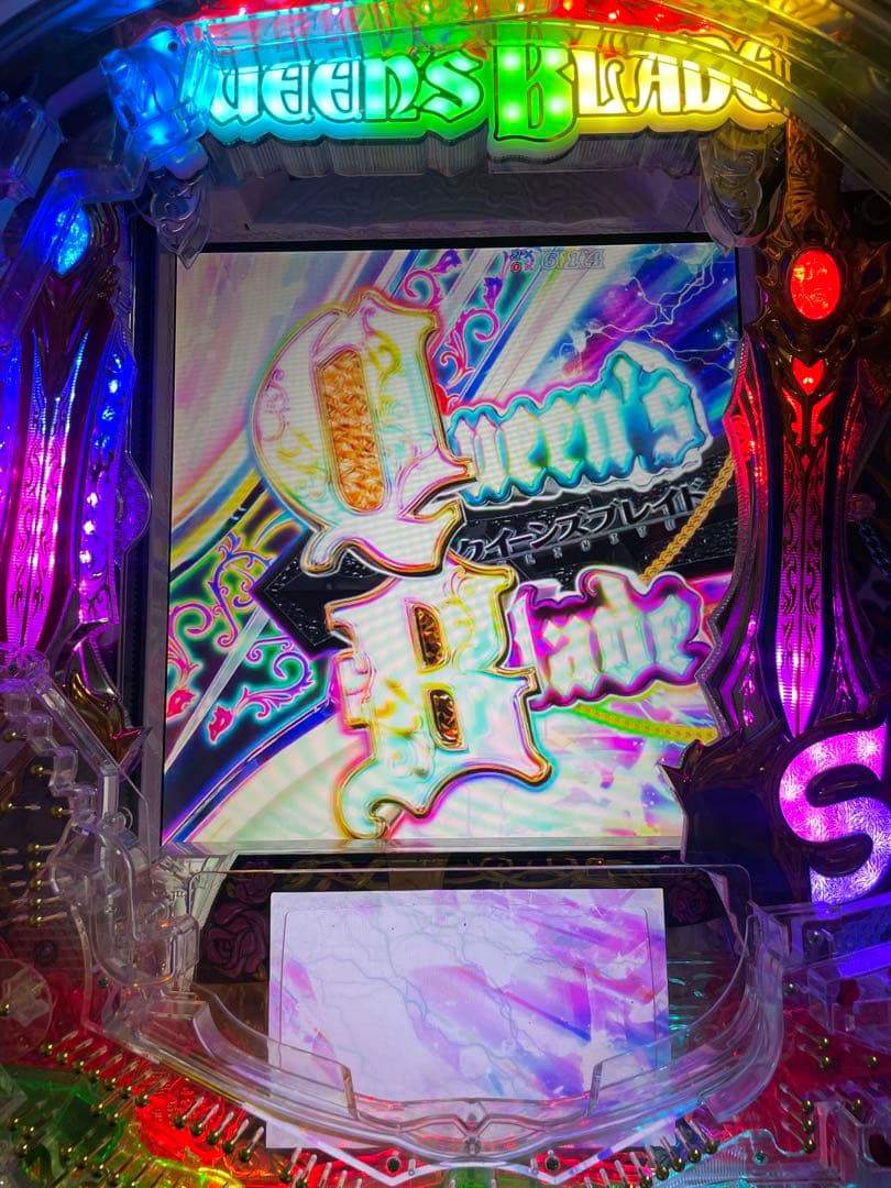 パチンコセル　Pクィーンズブレイド4V1D 中古　無加工　高尾