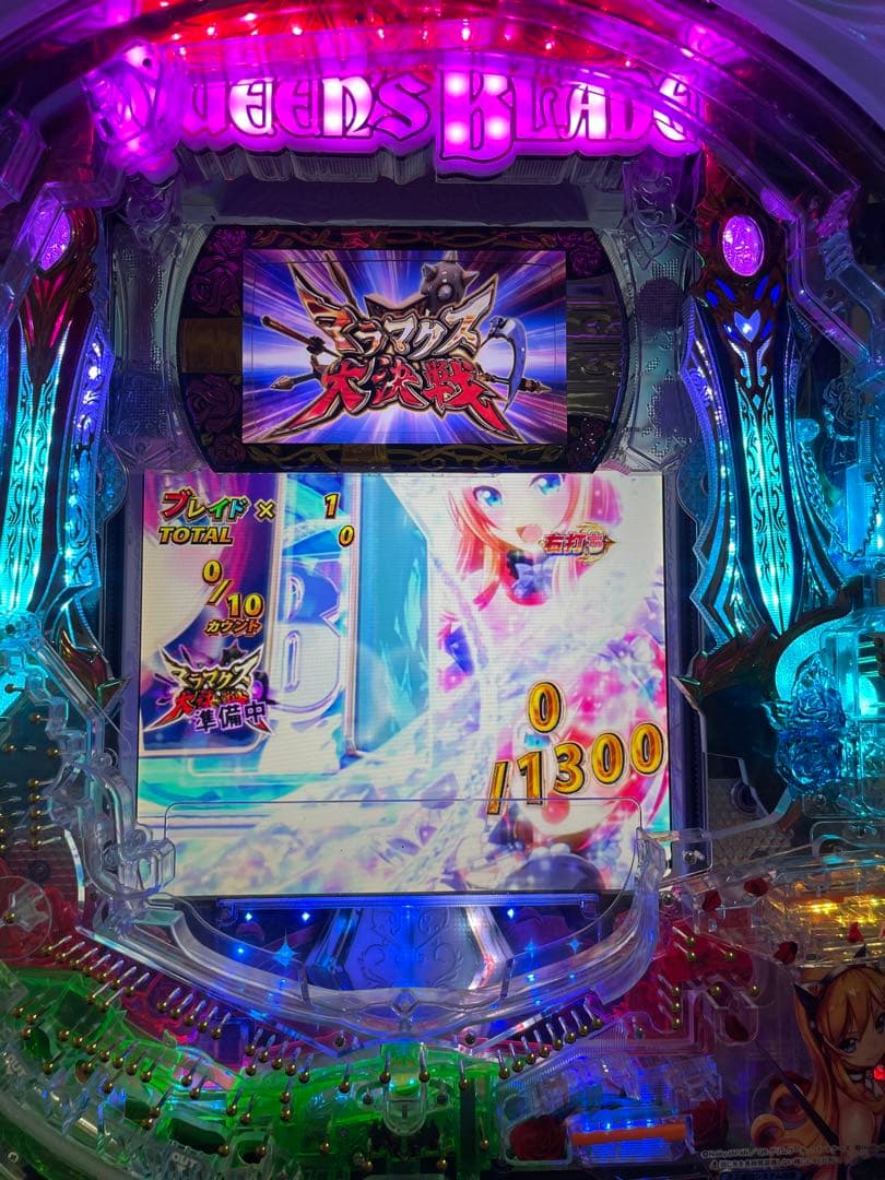 パチンコセル　Pクィーンズブレイド4V1D 中古　無加工　高尾