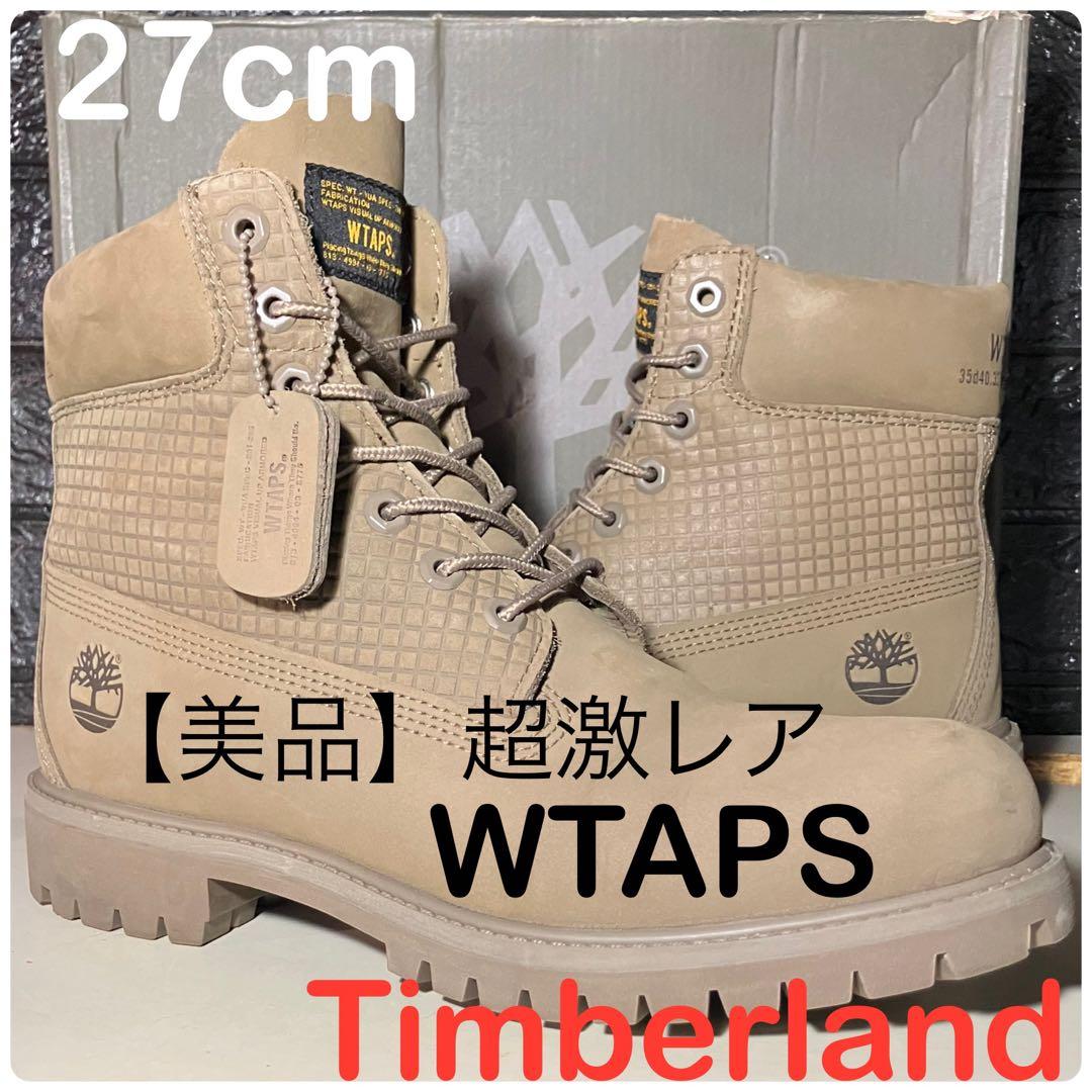 【ティンバーランド美品 】27cm WTAPS × Timberland