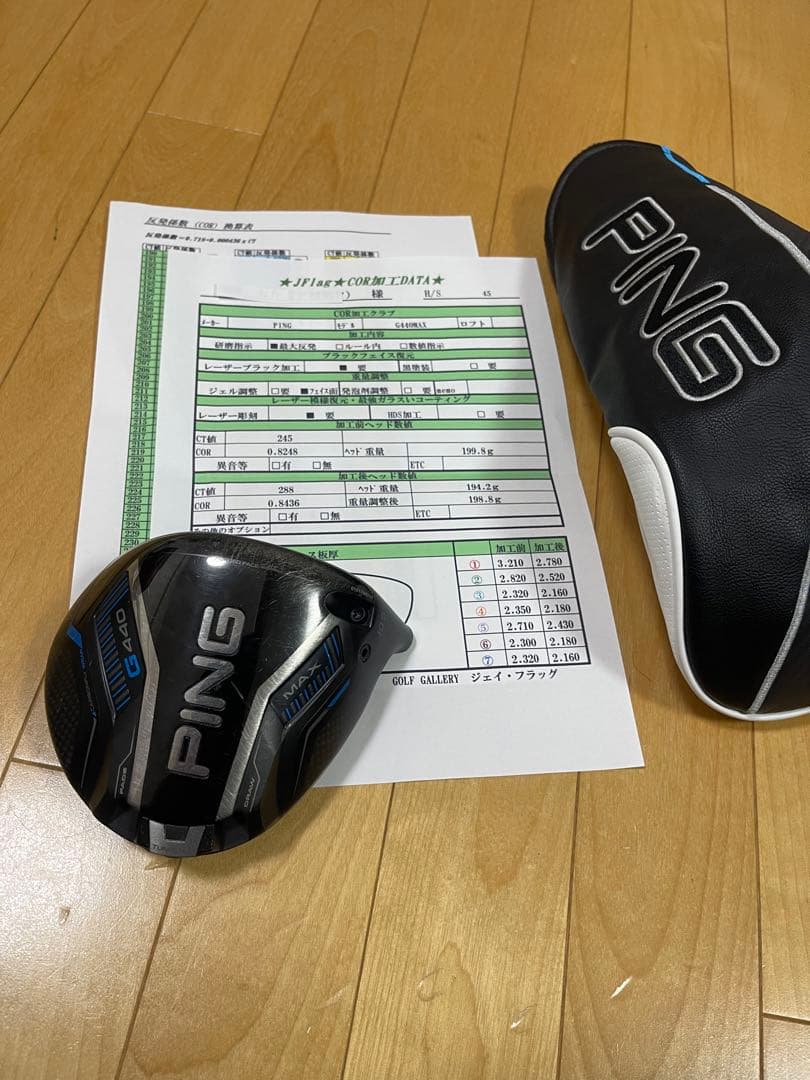 ★レア最新　高反発加工　G440 MAX 10.5度JFLAG COR加工シート