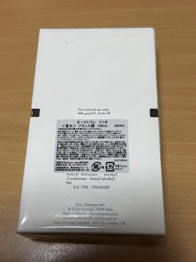 ディプティック★オードトワレ イリオ 100ml★