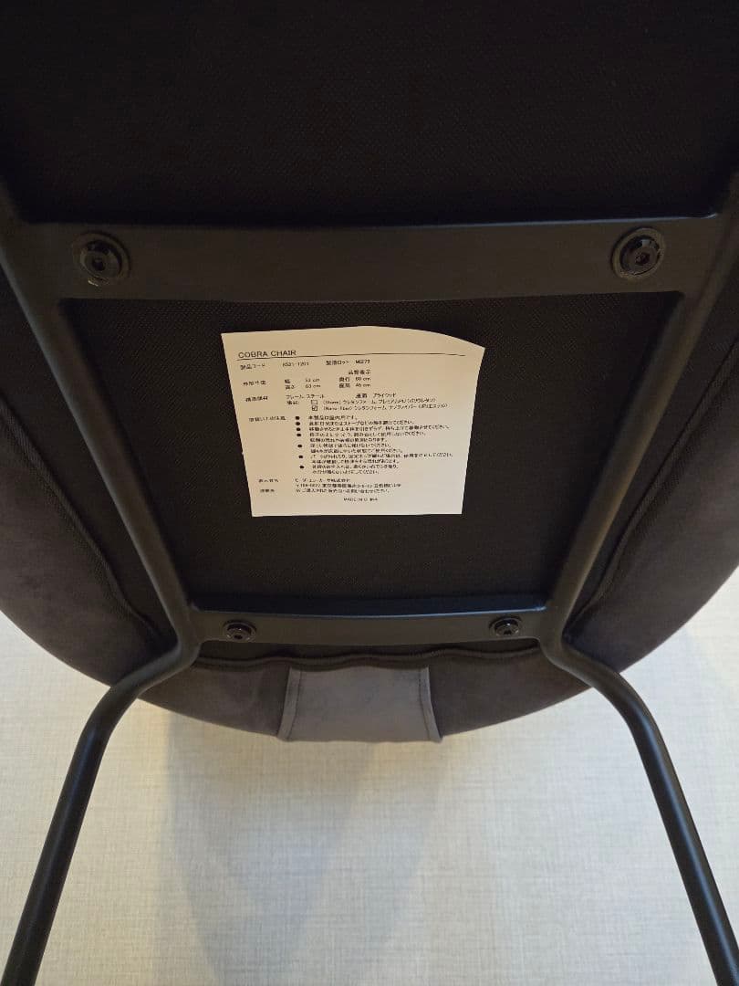 Moda en Casa モーダエンカーサ ダイニングチェア 展示品4/4