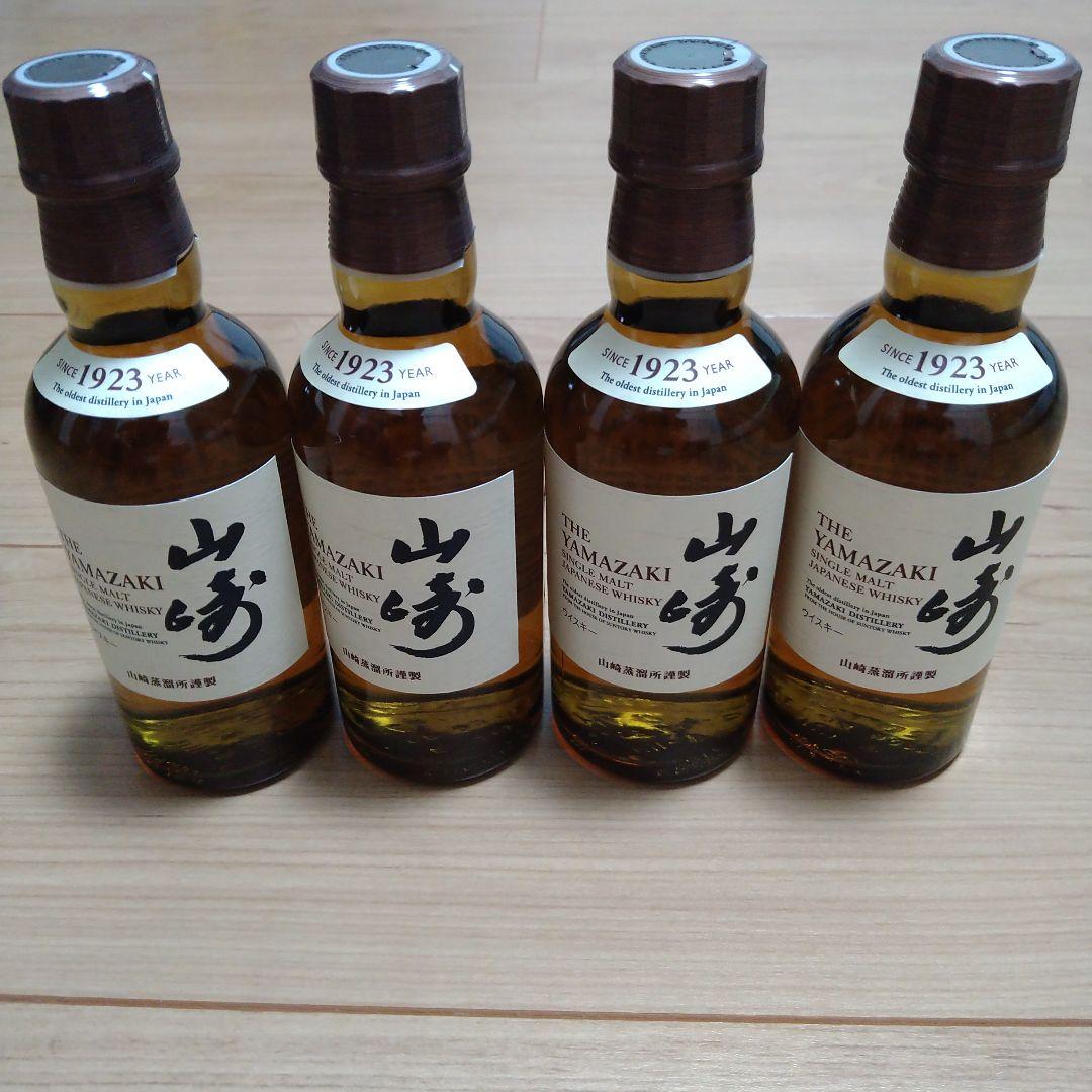 K*u様 サントリーシングルモルトウイスキー山崎　まとめ売り