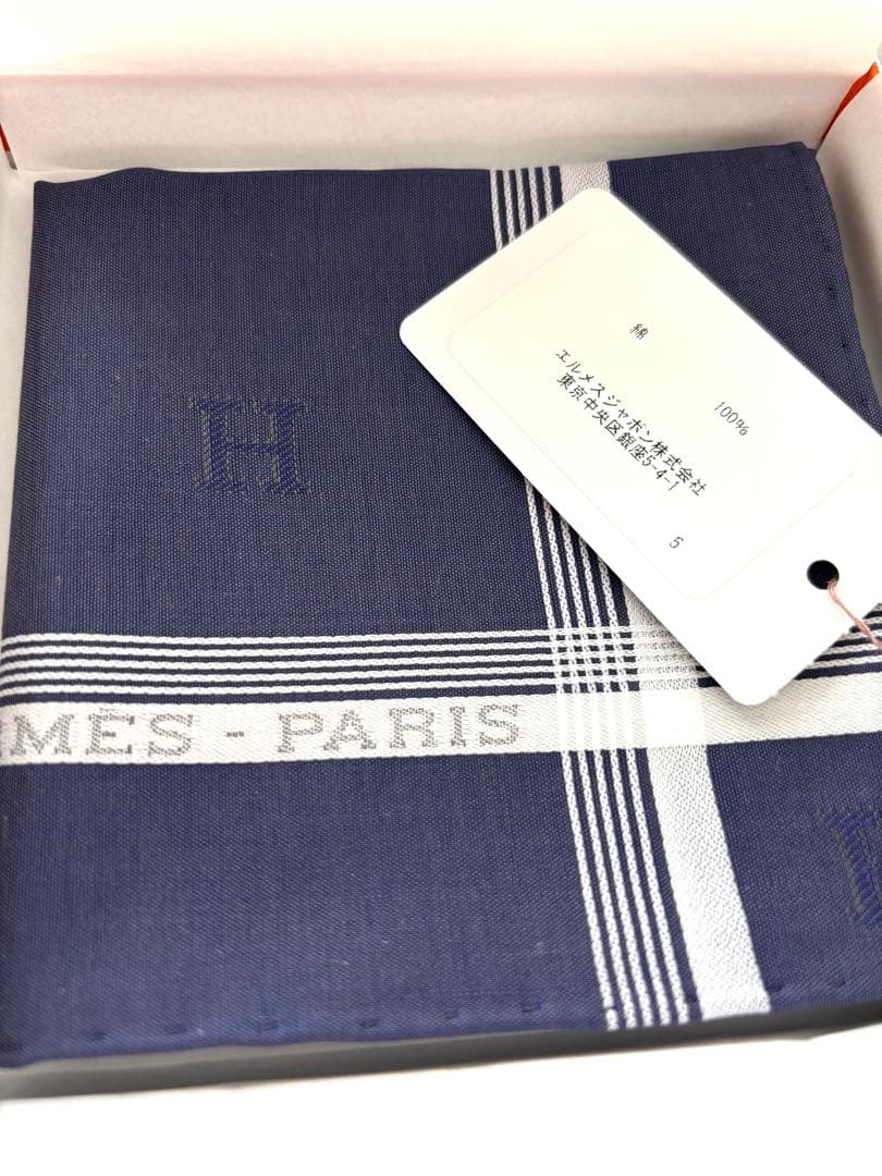 新品エルメス HERMES ハンカチ Hレリーフ ネイビー×ホワイト Hロゴ