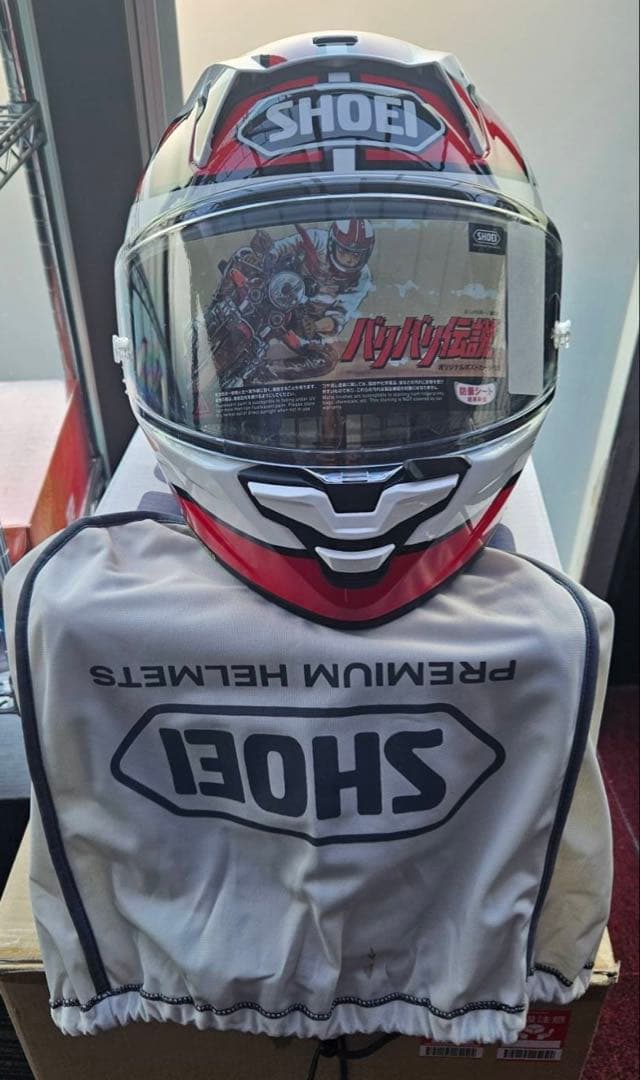 【エクスカリバー】 SHOEI X-Fifteen×バリバリ伝説限定モデル