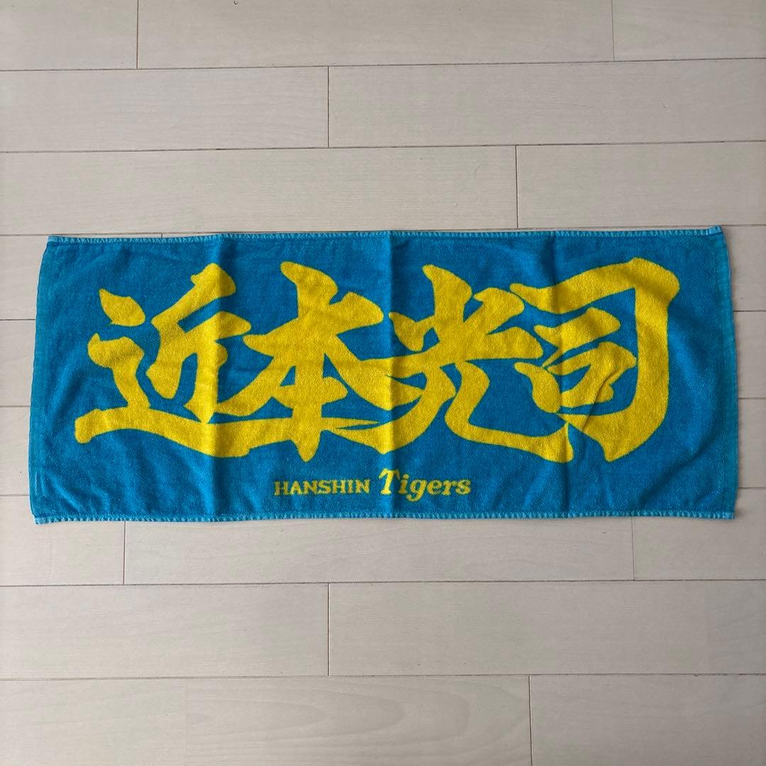 阪神タイガース　プロコレユニフォームＬ（美品）