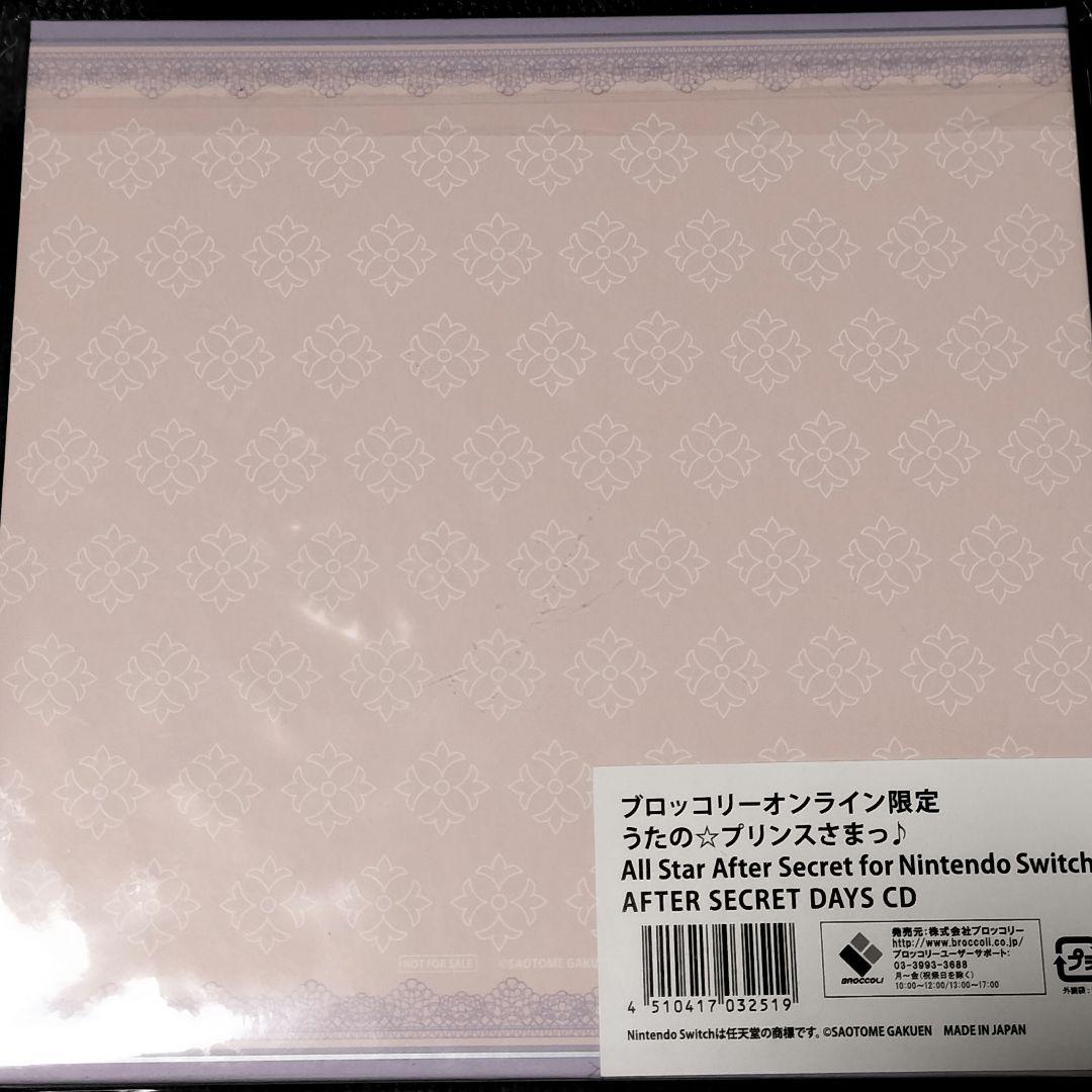 AFTER SECRET DAYS CD うたプリ
