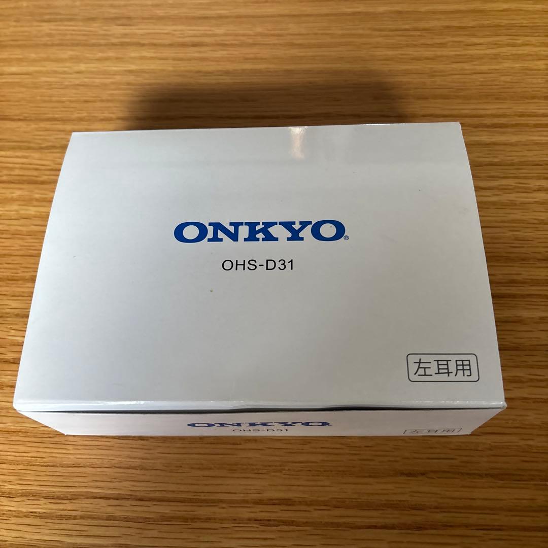 オンキョー補聴器　左耳用　電池8個付