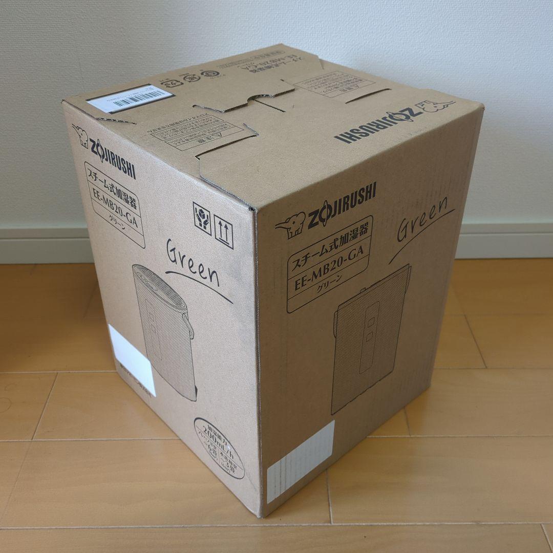 象印 スチーム式加湿器 EE-MB20-GA（グリーン）