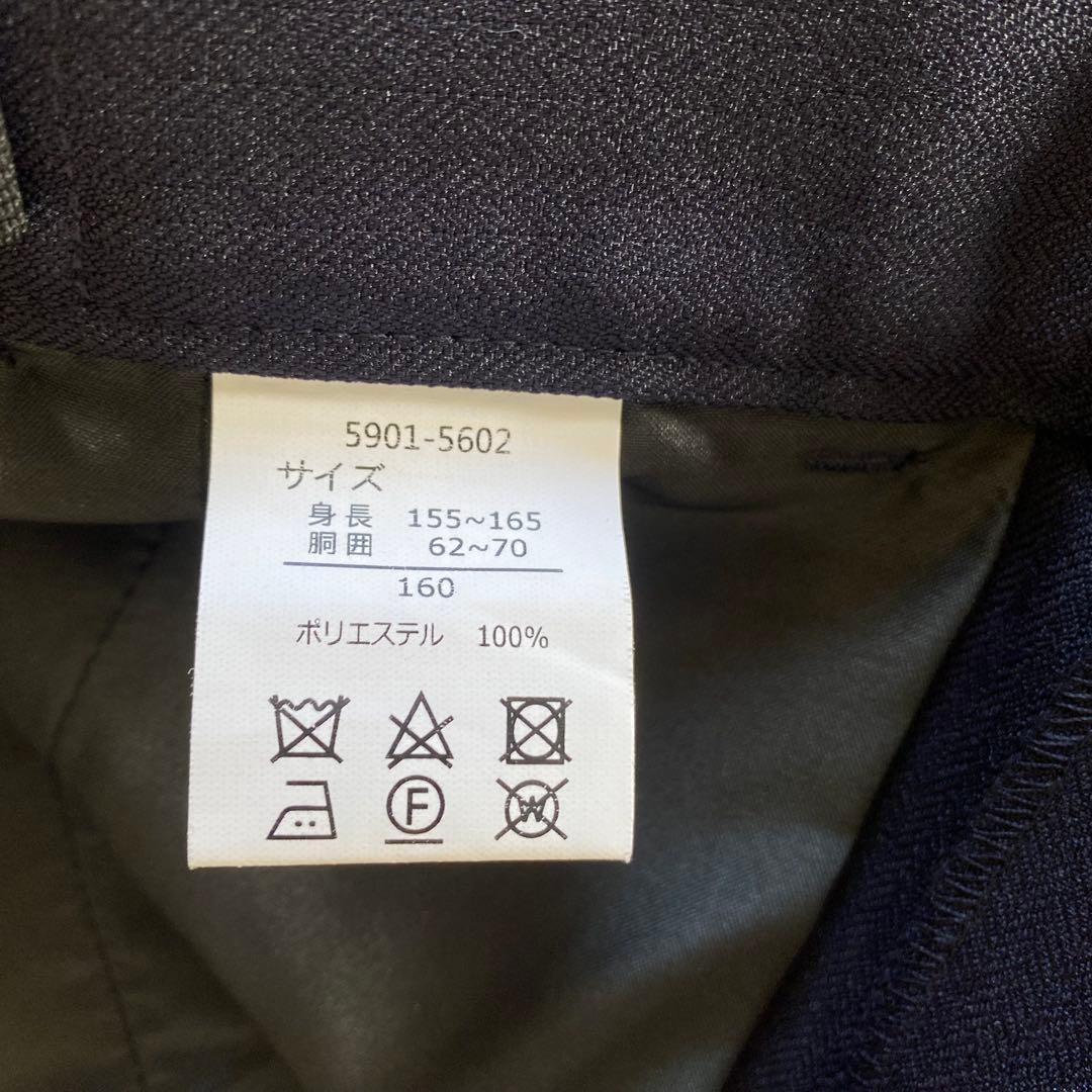 【未使用に近い】ショパン　レジメンタルタイベーシックスーツセット　160cm 紺