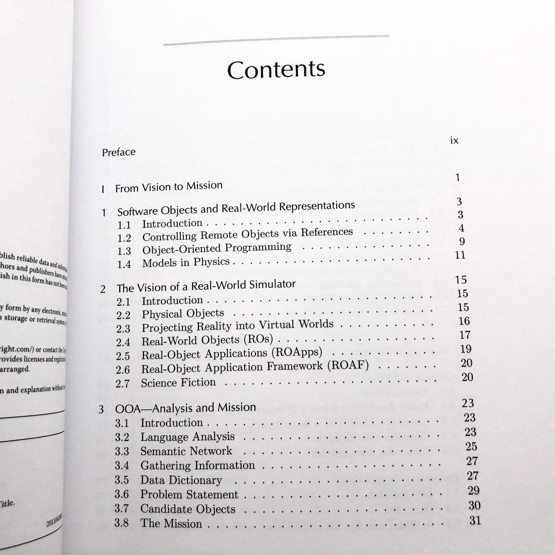 【Java】GPSおよびOpenStreetMapアプリケーションプログラミング