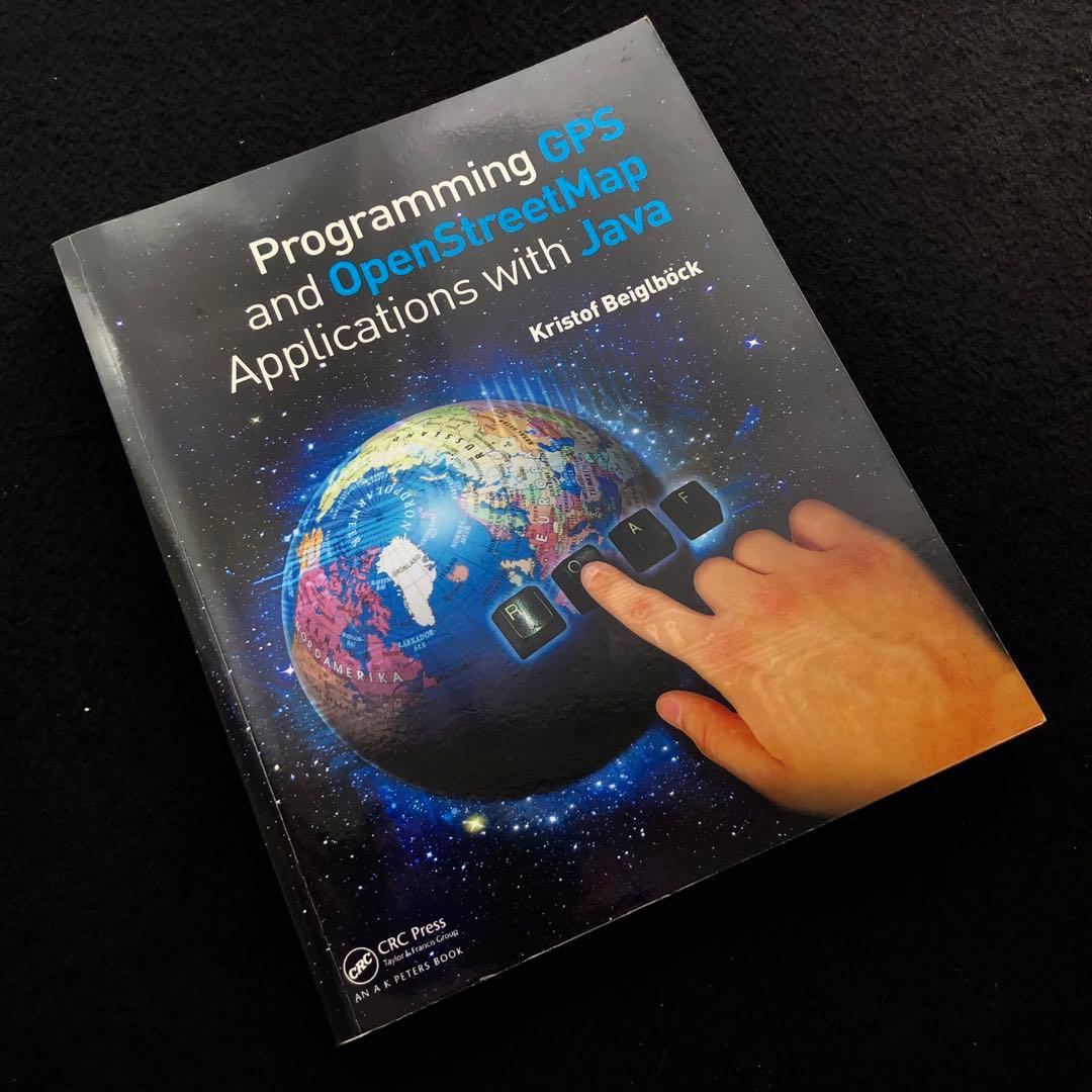 【Java】GPSおよびOpenStreetMapアプリケーションプログラミング