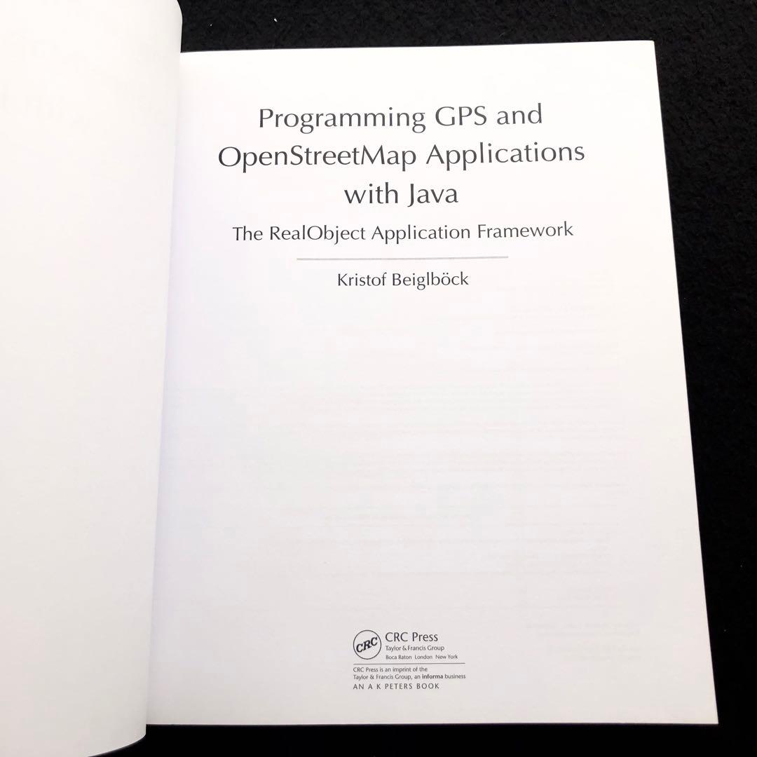 【Java】GPSおよびOpenStreetMapアプリケーションプログラミング