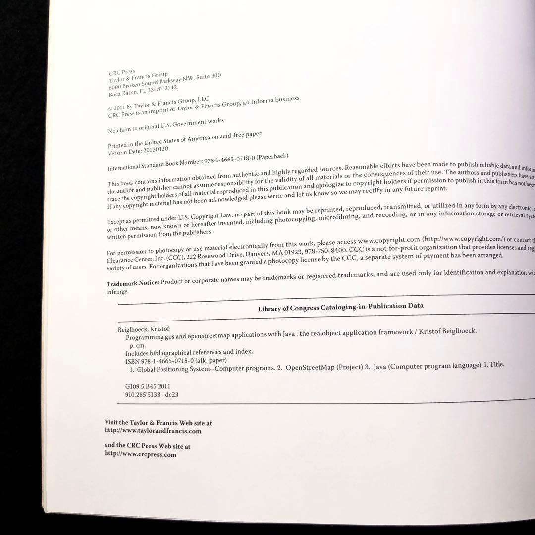 【Java】GPSおよびOpenStreetMapアプリケーションプログラミング