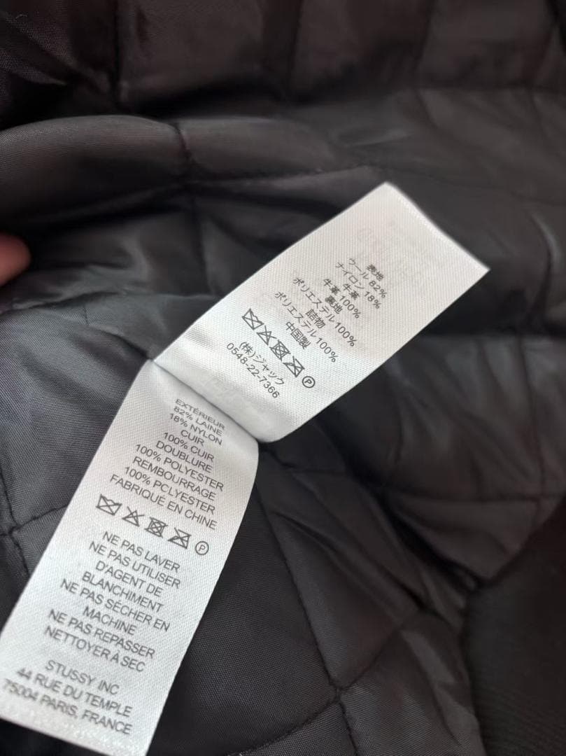 STÜSSY スタジャン ブラック/ホワイト Lサイズ