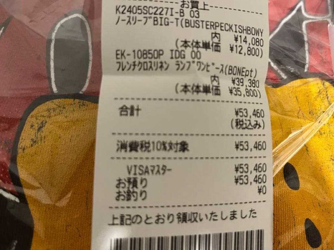 20/-天竺　ノースリーブBIG-T（BUSTER PECKISH BOWYpt