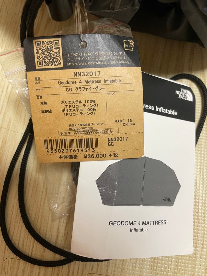 ノースフェイス ジオドーム4 インフレータブルマット
