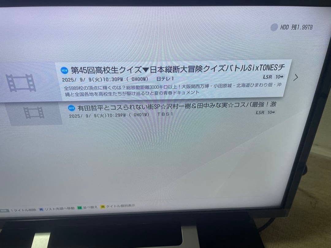 SONY ブルーレイレコーダー BDZ-ZW2700 2020年製