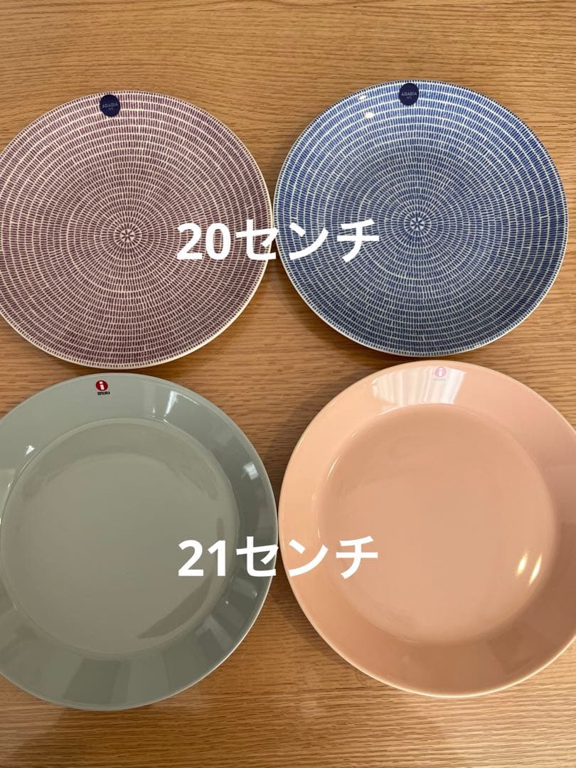 イッタラティーマ　アラビアアベック　プレート皿 4枚セット