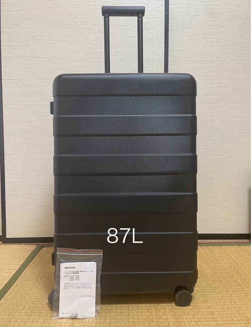 【ストッパー付】87L 無印良品　キャリーケース ブラック 大型　 軽量