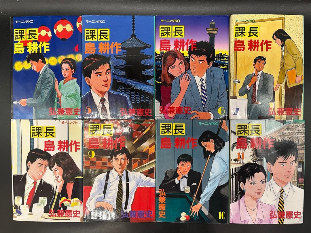 【フルコンプ】 島耕作 シリーズ 全126巻セット