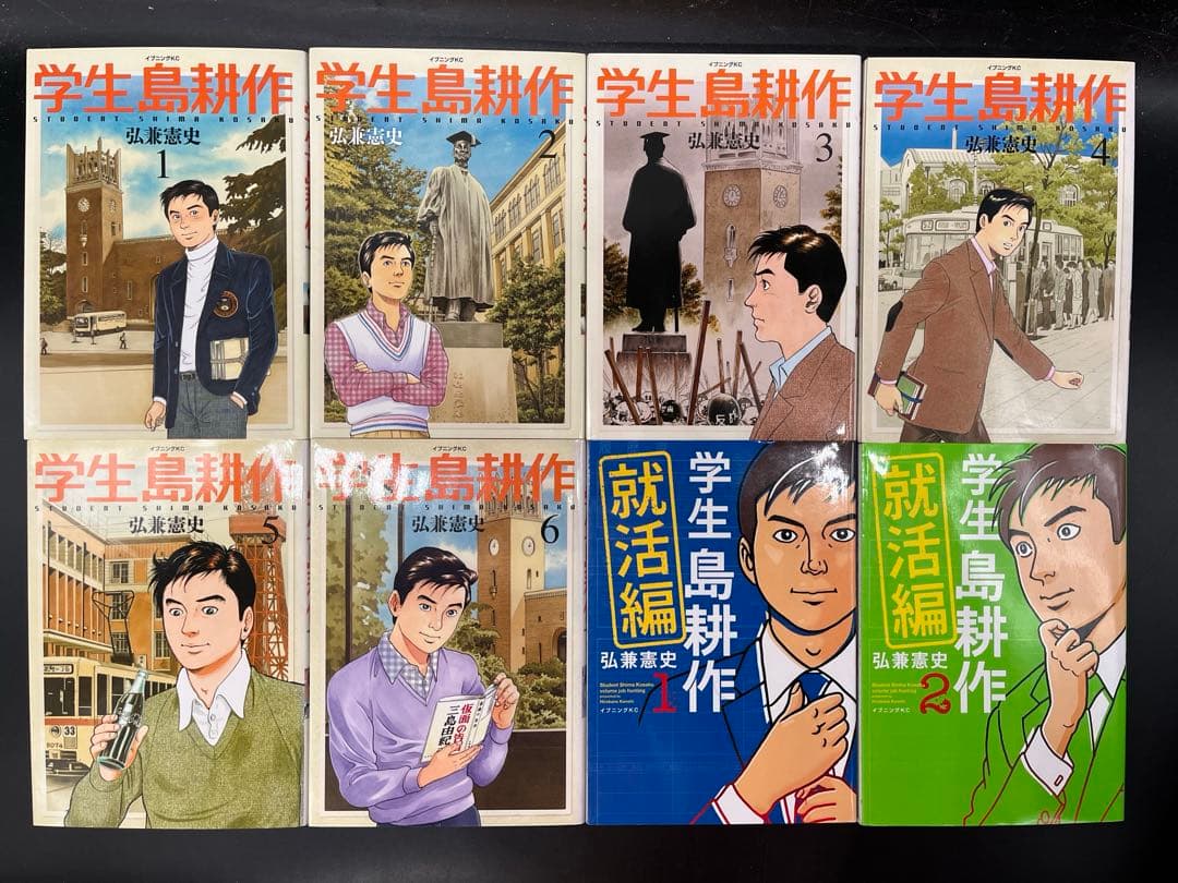 【フルコンプ】 島耕作 シリーズ 全126巻セット