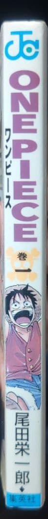【初版】 ワンピース ONEPIECE 1巻 尾田栄一郎 ジャンプ 集英社