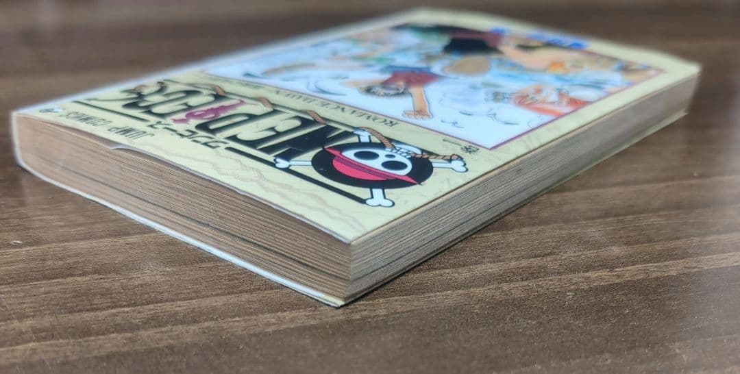 【初版】 ワンピース ONEPIECE 1巻 尾田栄一郎 ジャンプ 集英社