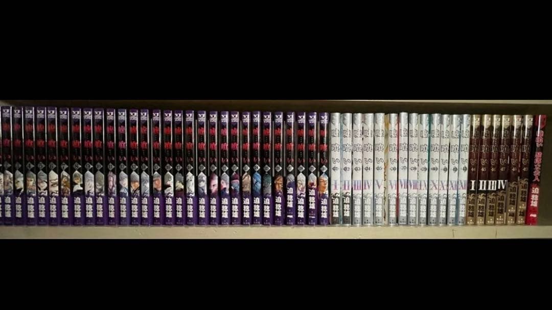 嘘喰い全巻49巻＋スピンオフ嘘喰いと賭郎立会人全1巻 50冊まとめ売り 迫稔雄