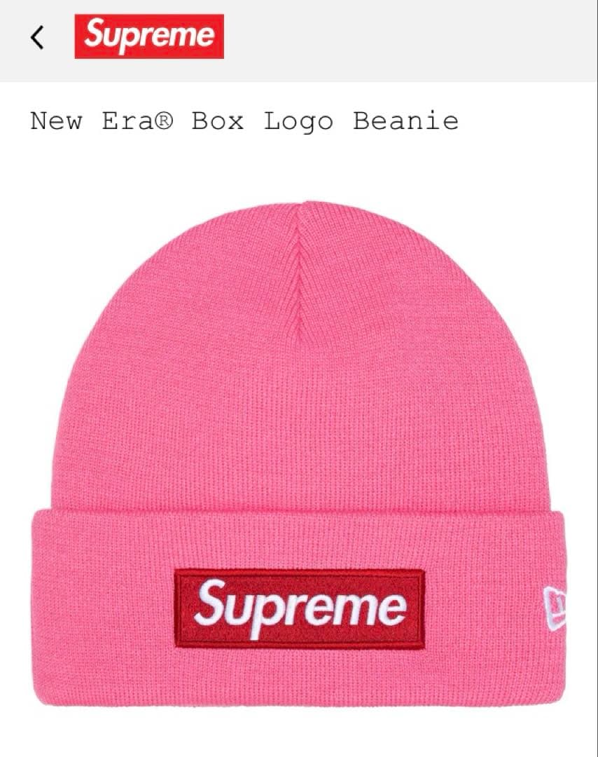 25FW Supreme®︎/New Era®︎ Box Logo Beanie