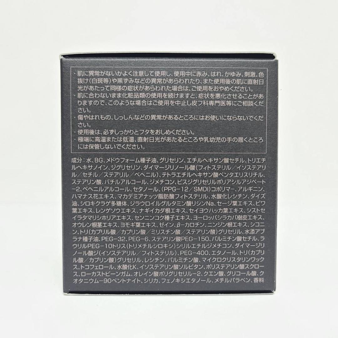 ポーラ POLA BA クリーム7 30g【正規品・新品・未使用品】