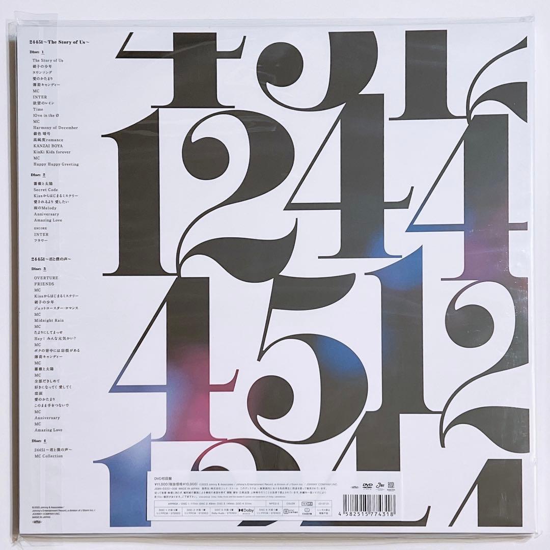 KinKi Kids 2022-2023 24451 DVD 初回限定盤 新品！