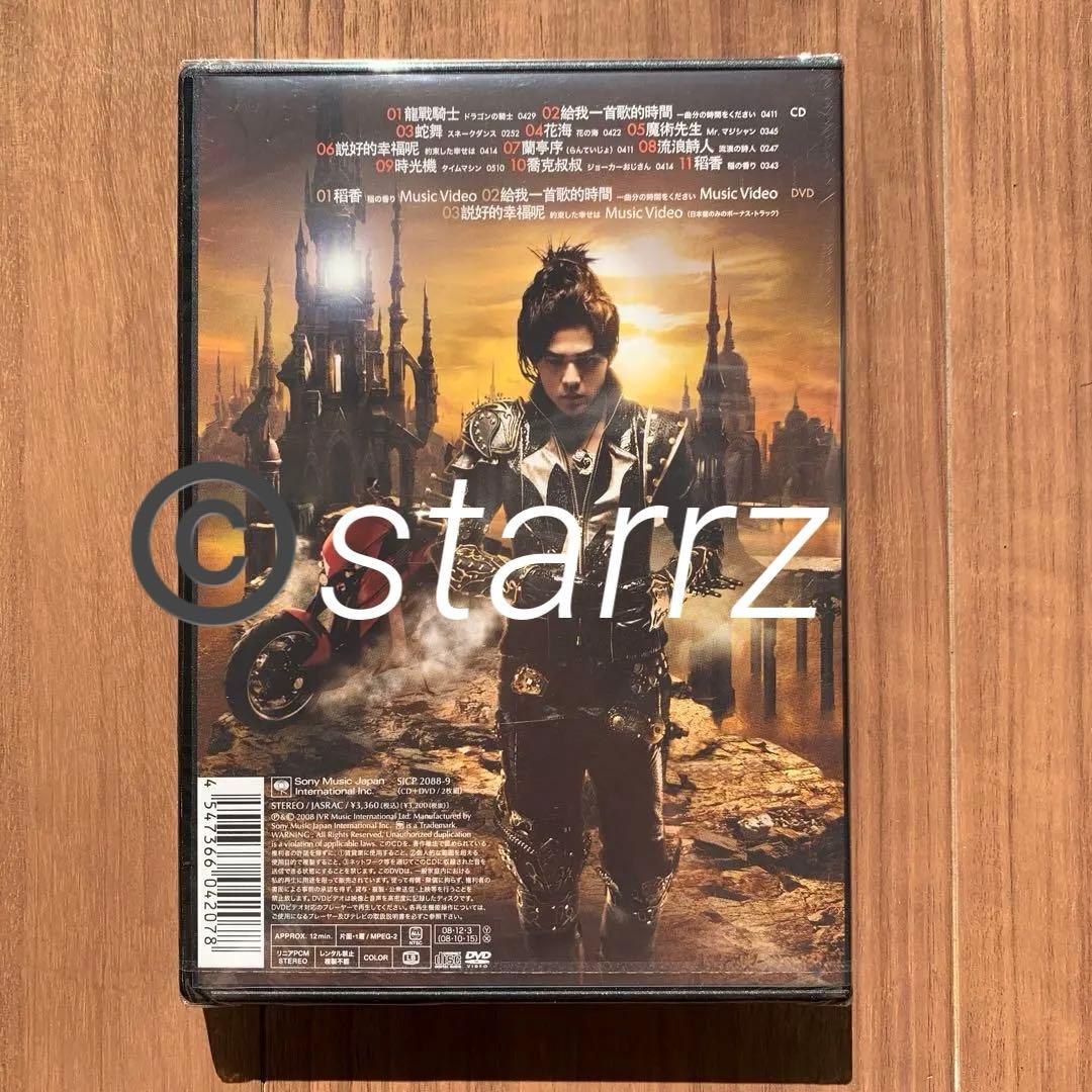 周杰倫 ジェイ・チョウ Jay Chou 魔杰座 CAPRICORN カプリコン