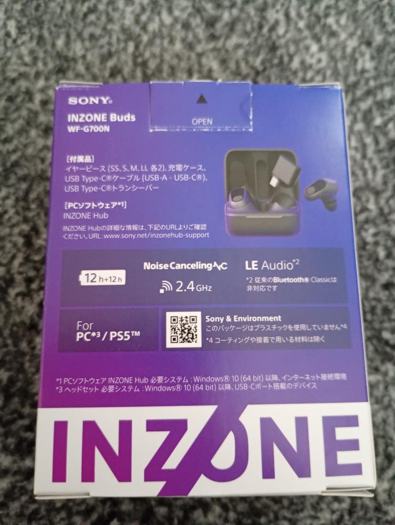 SONY WF-G700N/BZ ブラック イヤフォン プレステ5対応