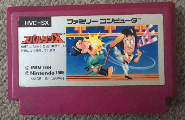 【♡】【ファミコンソフト  初代スパルタンX】超レア