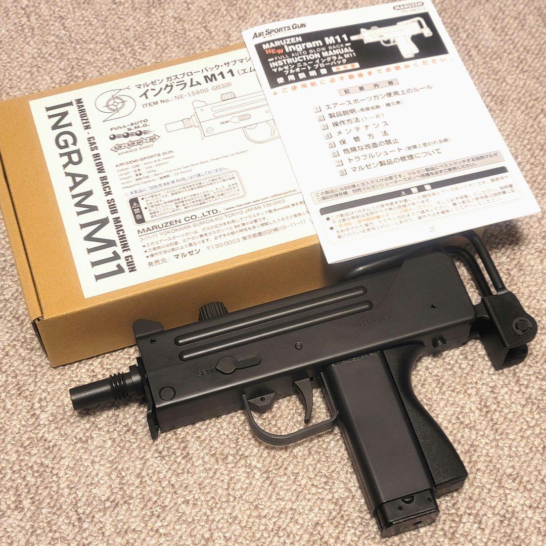 新品 マルゼン イングラム M11 ガスブロ 　 ウージー 付属品完備