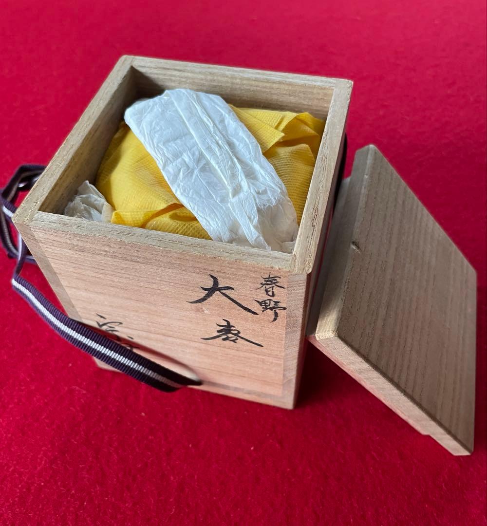 棗・大棗・宗尹作・茶道具・蒔絵・抹茶・千利休・茶道・茶碗・抹茶茶碗