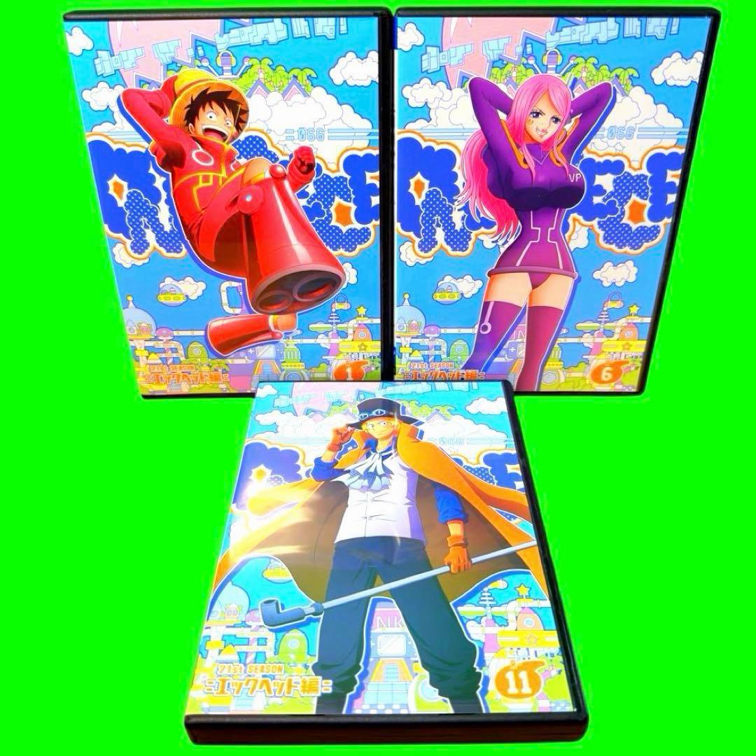 ワンピース 21stシーズン エッグヘッド編 1巻〜15巻　15巻セット