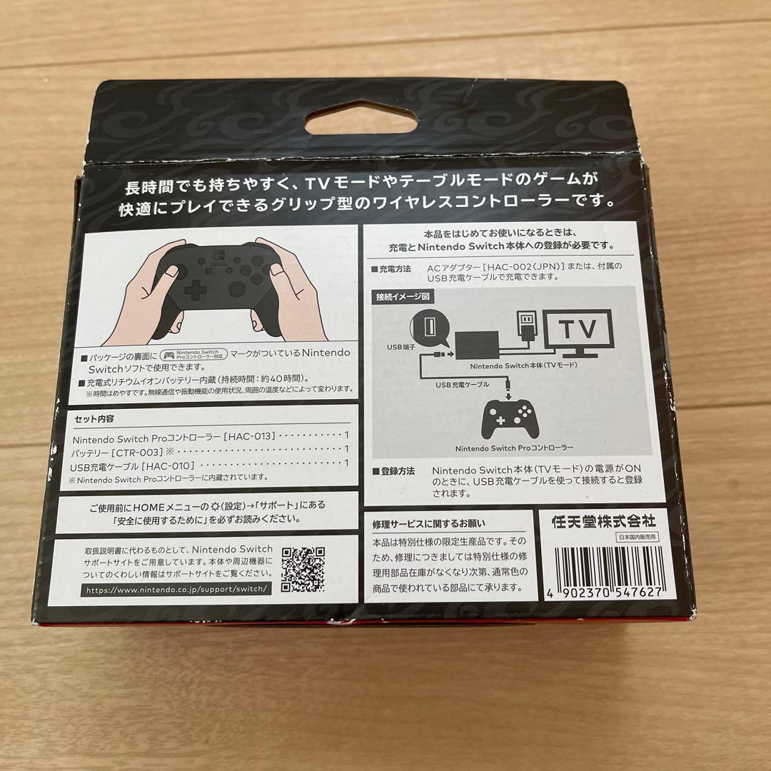 SW Proコントローラー モンスターハンターライズエディション