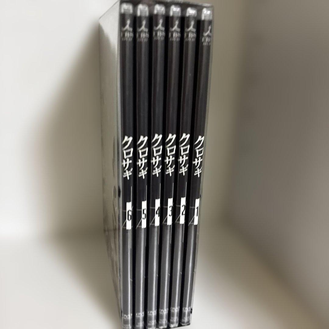 野ブタをプロデュース➕映画 クロサギ ➕クロサギ DVD-BOX