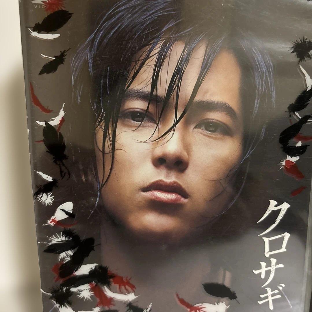 野ブタをプロデュース➕映画 クロサギ ➕クロサギ DVD-BOX