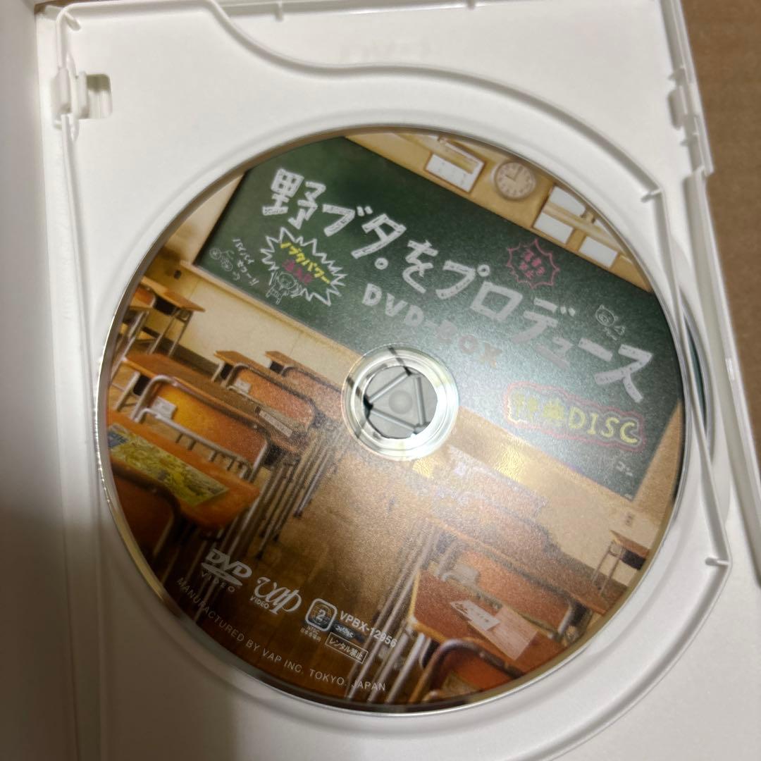 野ブタをプロデュース➕映画 クロサギ ➕クロサギ DVD-BOX