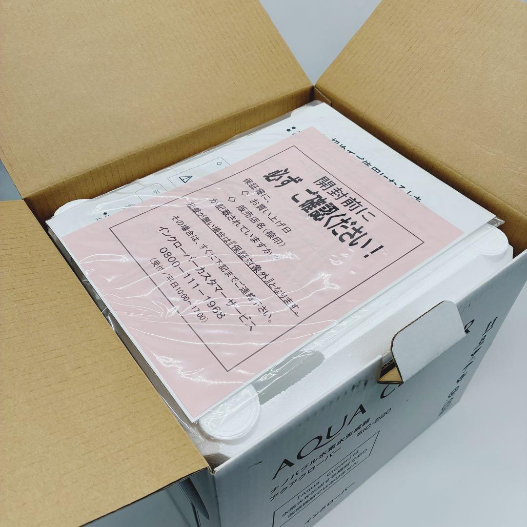 未使用✨ビーライン アクアクローバー ナノバブル水素水生成器 SIC-220