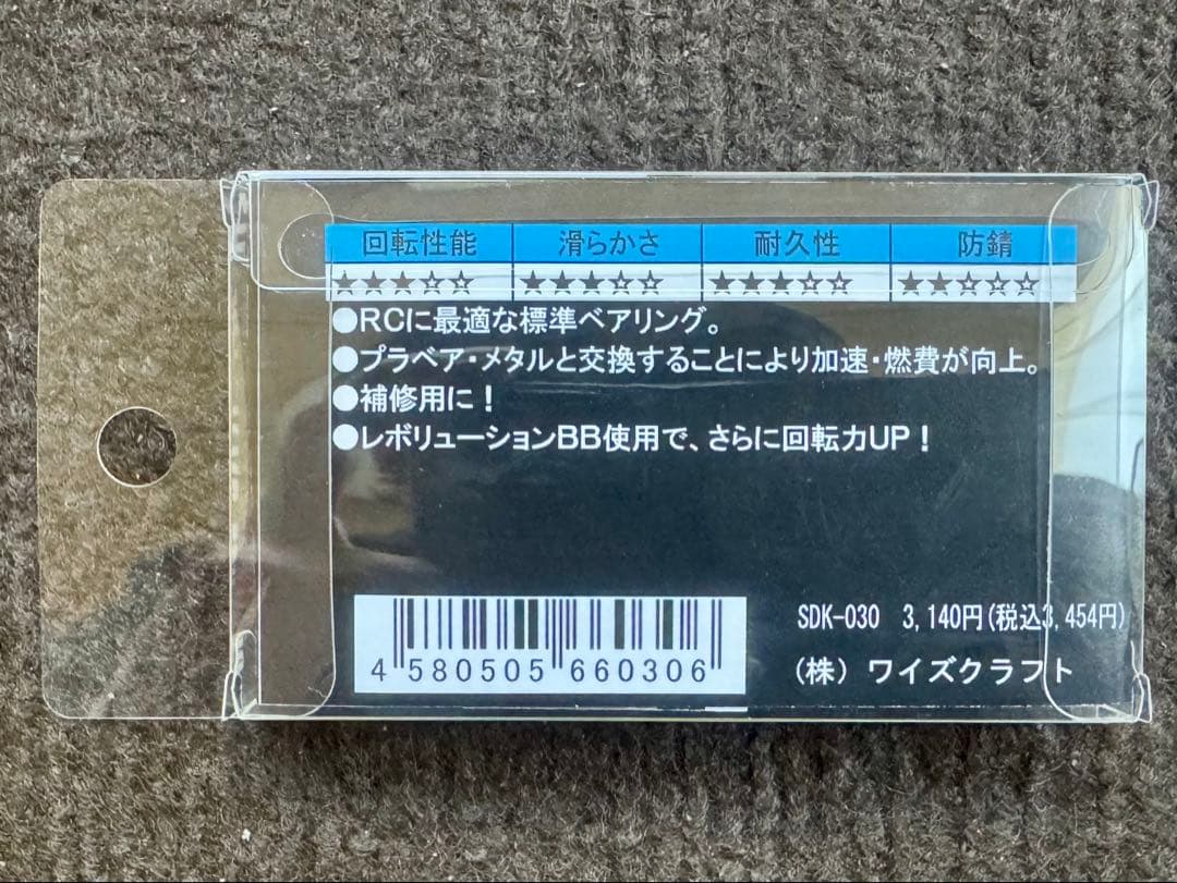 新品・未開封品 タミヤ ハイリフト FORD F-350 社外品フルベア付