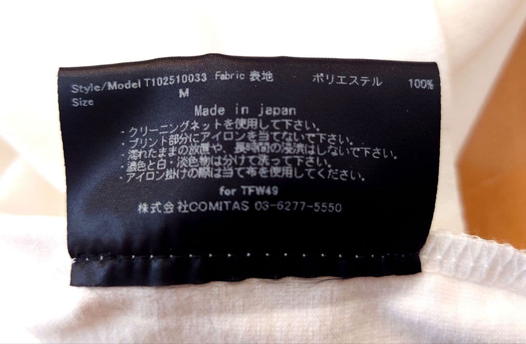 MASAYA　TFW49 ホワイト Tシャツ Mサイズ