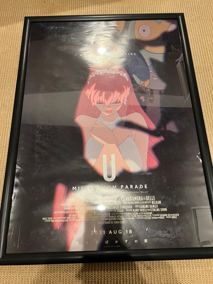 King Gnu・Millennium Parade CDDVDポスターグッズ