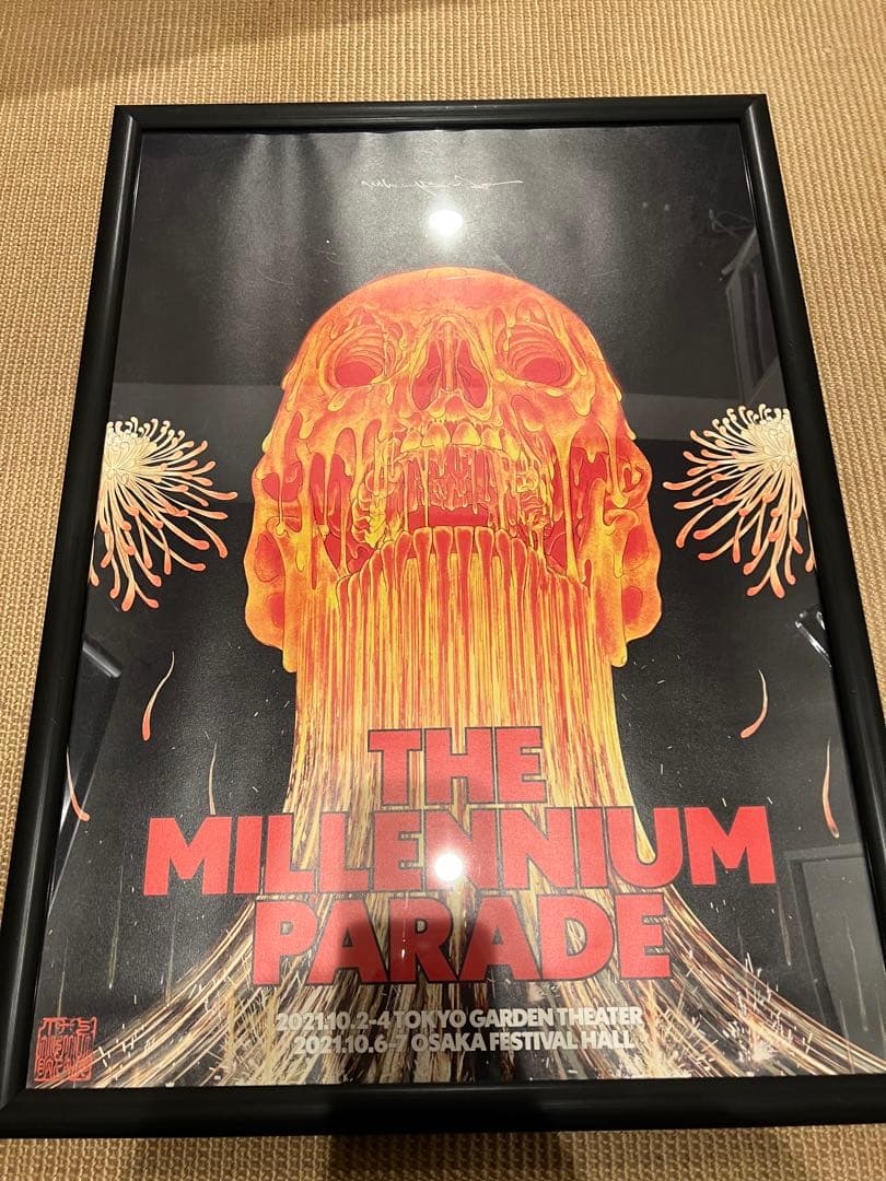 King Gnu・Millennium Parade CDDVDポスターグッズ