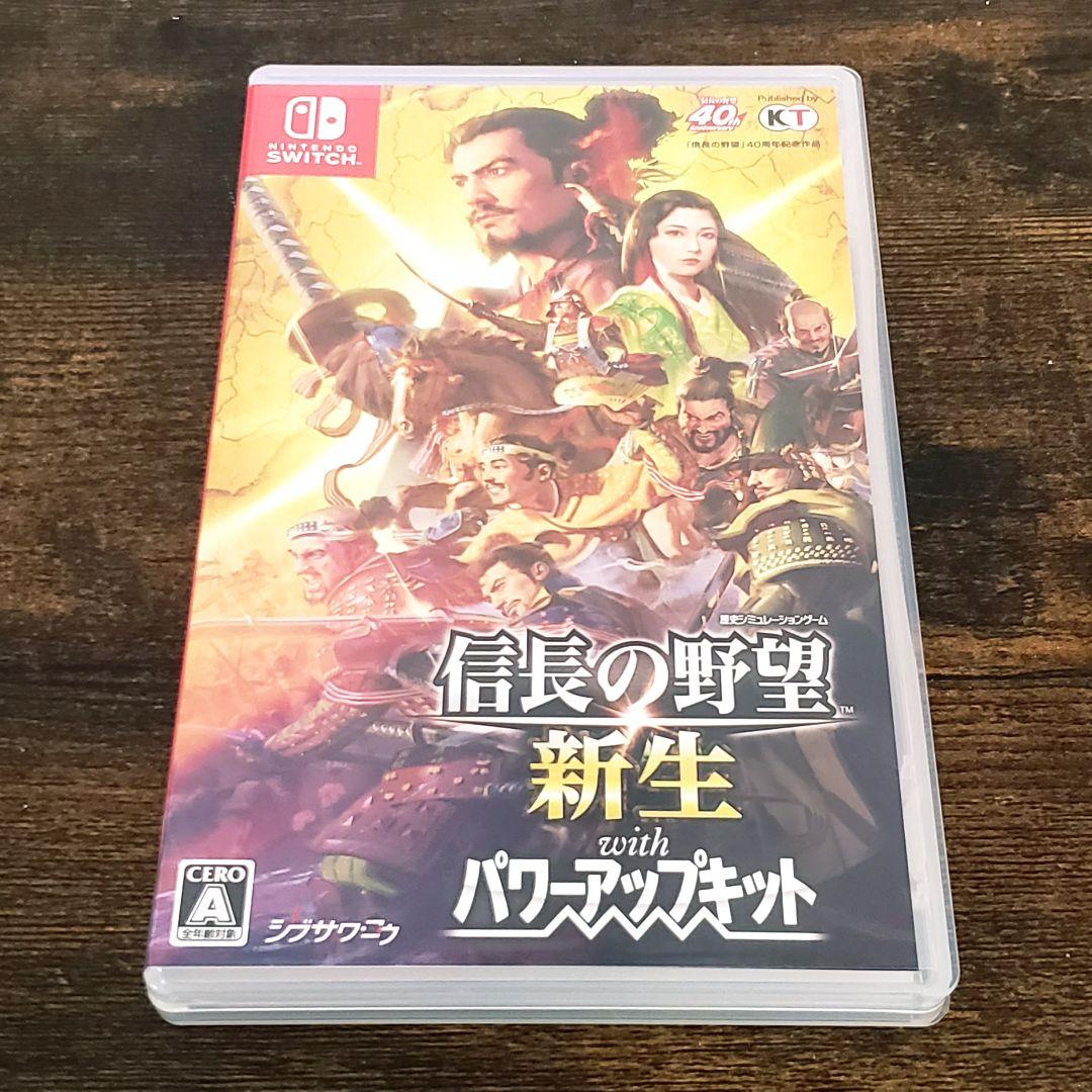 信長の野望 新生 with パワーアップキット Nintendo Switch