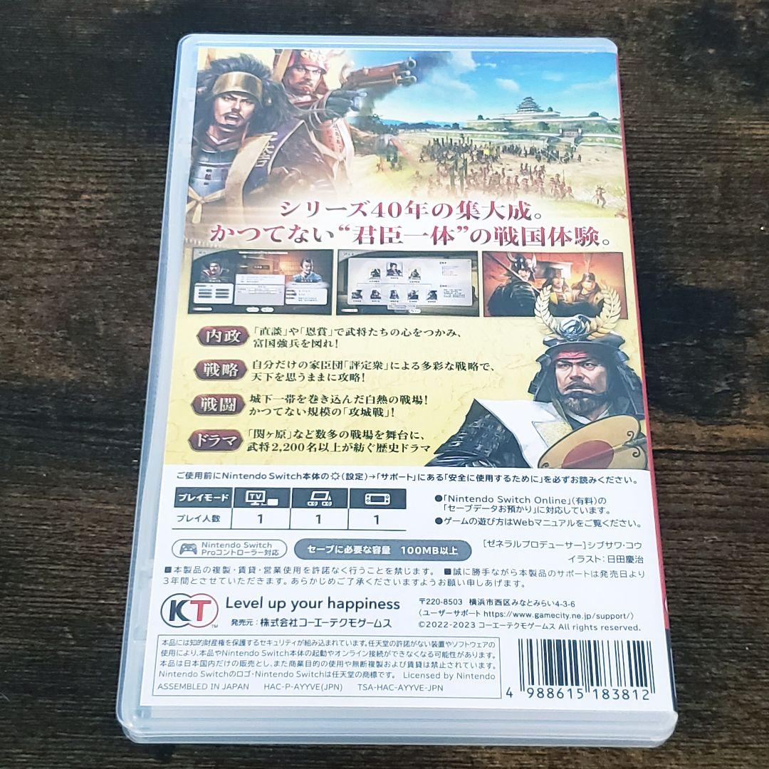 信長の野望 新生 with パワーアップキット Nintendo Switch