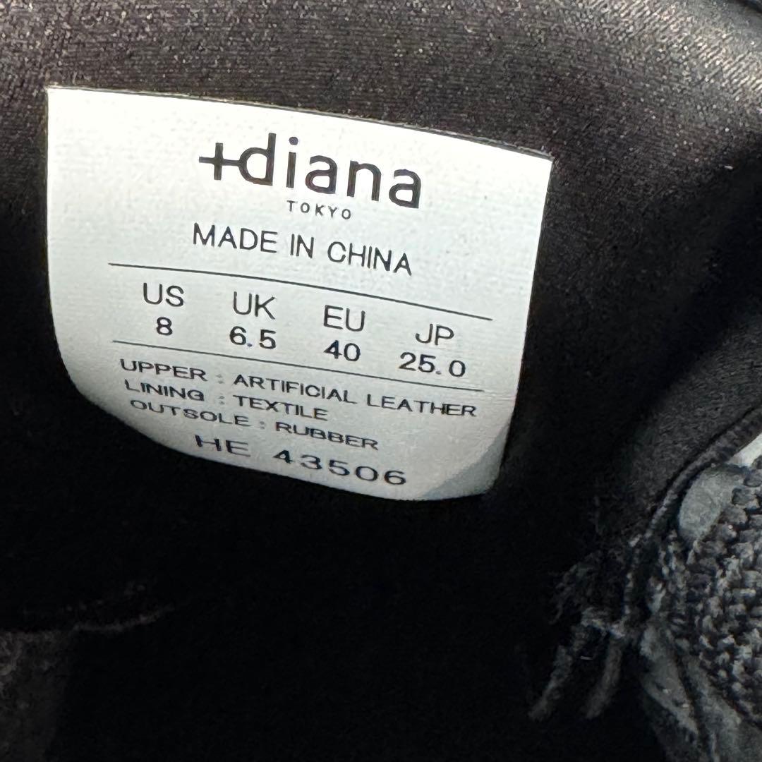 【新品】+DIANA プラスダイアナブラック キルティング スニーカー